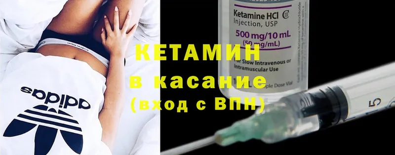 купить  цена  Курск  blacksprut ONION  Кетамин ketamine 